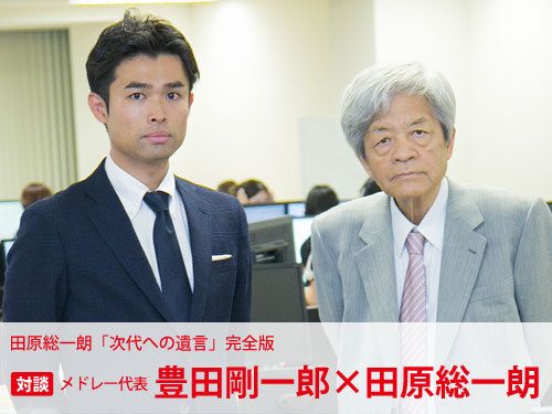 信頼できる医療情報を提供したい～東大出身脳外科医がベンチャーに転身した理由