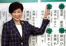 小池百合子の本心は&quot;初の女性首相&quot;にある