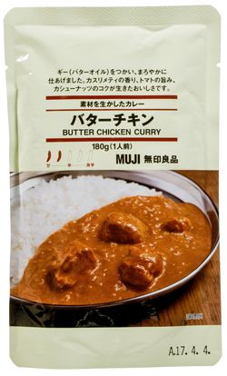 無印良品で&quot;雑貨よりカレー&quot;が売れるワケ