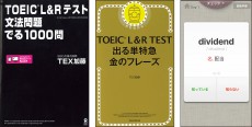 TOEIC900点超えを達成できる人の共通点