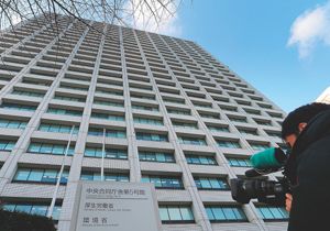 2020厚労省分割で&quot;縦割り行政&quot;大復活か