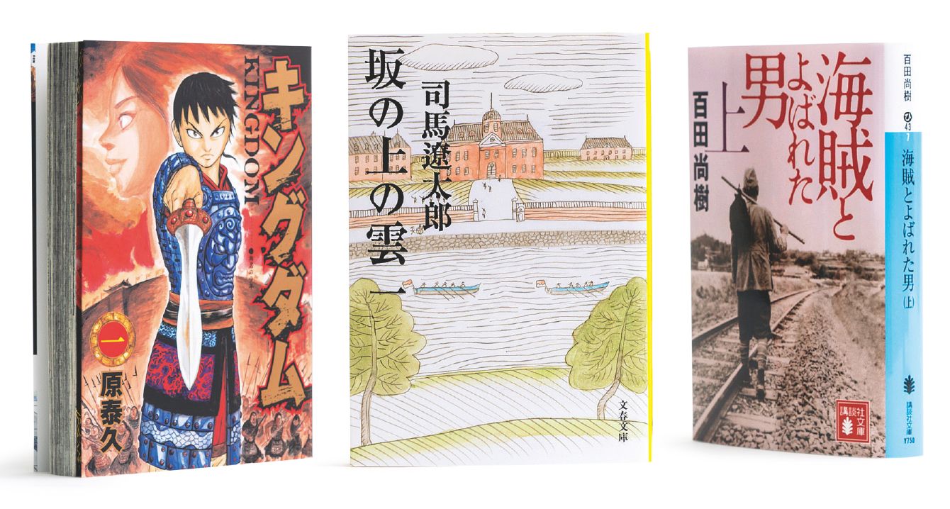 茂木健一郎がナニワ金融道を読み返すワケ