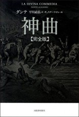 ｢死ぬのが怖くて眠れない夜｣に読むべき名著