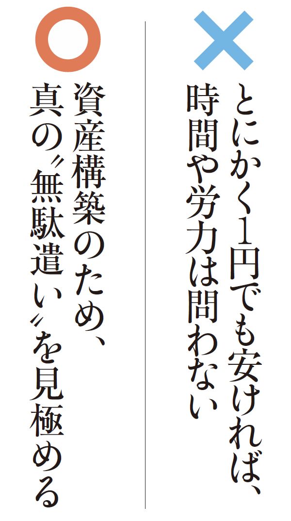 お金のプロが&quot;お酒だけはコンビニ&quot;で買うワケ