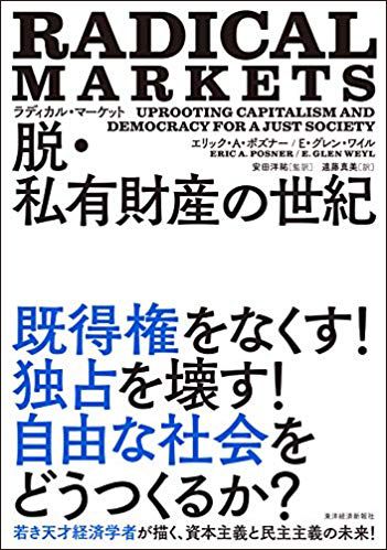 新しいアイデアを生み出すためには過去を知らなくてはならない