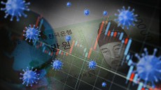 ｢コロナで韓国経済は地獄に落ちる…｣隣国で通貨危機!日本にスワップ要求