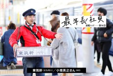 99年続く｢駅弁の立ち売り｣を引き受けた53歳の新人の来歴