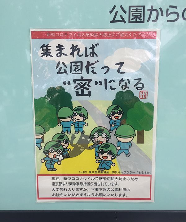 コロナ死よりはるかに多い｢外出自粛死｣｢経済自粛死｣の恐怖