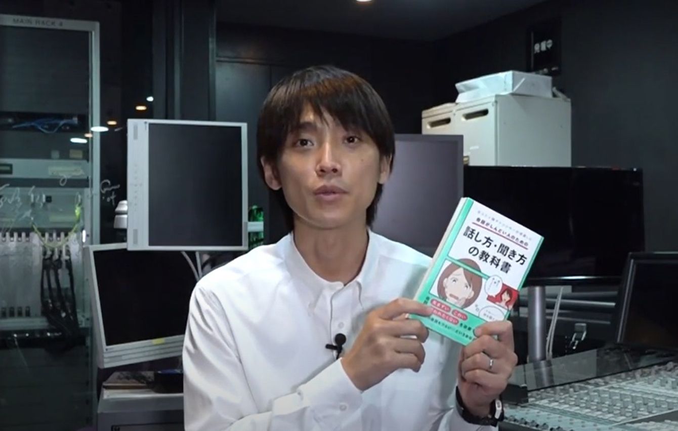 会話のプロが｢なぜ｣と｢でも｣をほとんど使わない理由