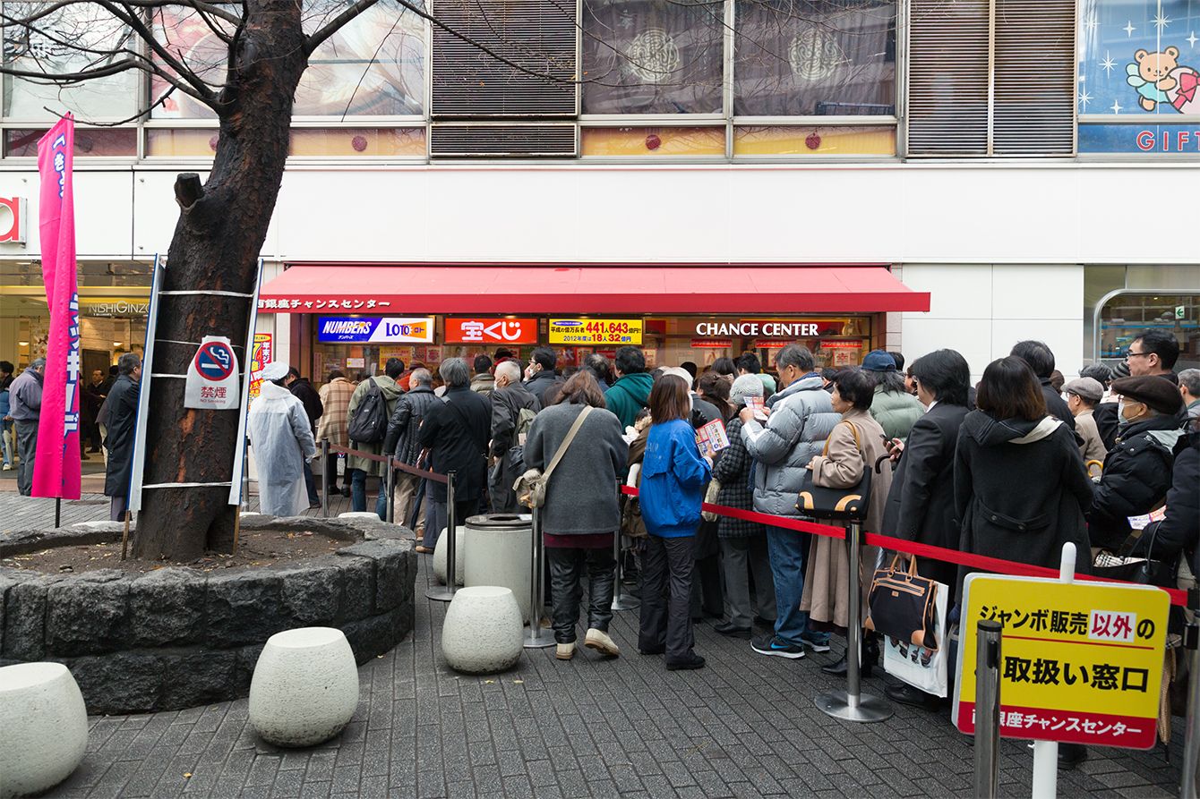 人はなぜ｢宝くじは当たる｣という間違えた信念を持つのか｜Infoseekニュース