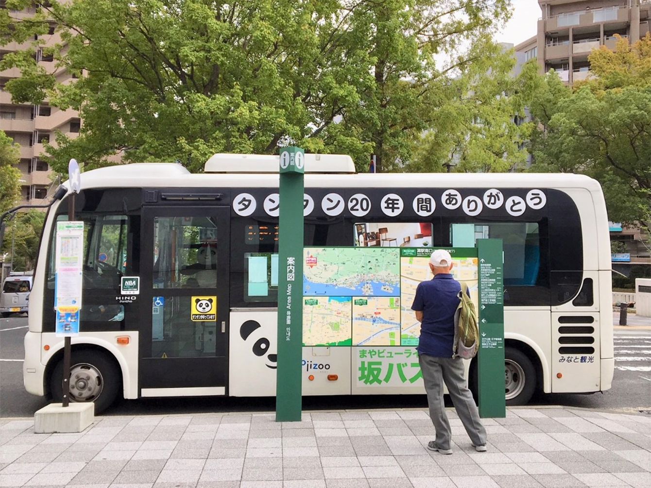 ｢コロナ禍を生き残れ｣急勾配の街･神戸に｢坂バス｣を走らせた54歳デザイナーのヤバい地元愛