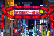 ｢渋谷と歌舞伎町の治安は決定的に違う｣とホストクラブ経営者が言い切る納得の理由