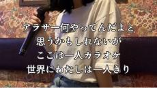 ｢いつでも豚の角煮を食べられる自分でありたい｣私が無職卒業を心に決めた瞬間