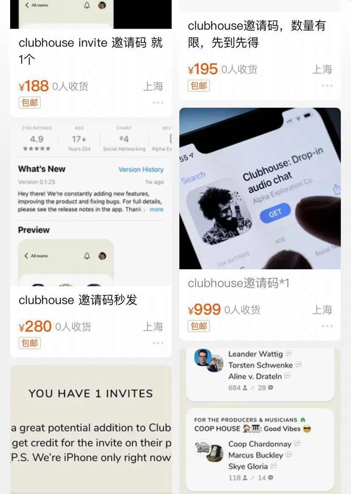 ｢いつもと気合の入れ方が違う｣中国当局がClubhouseを爆速で禁止したワケ