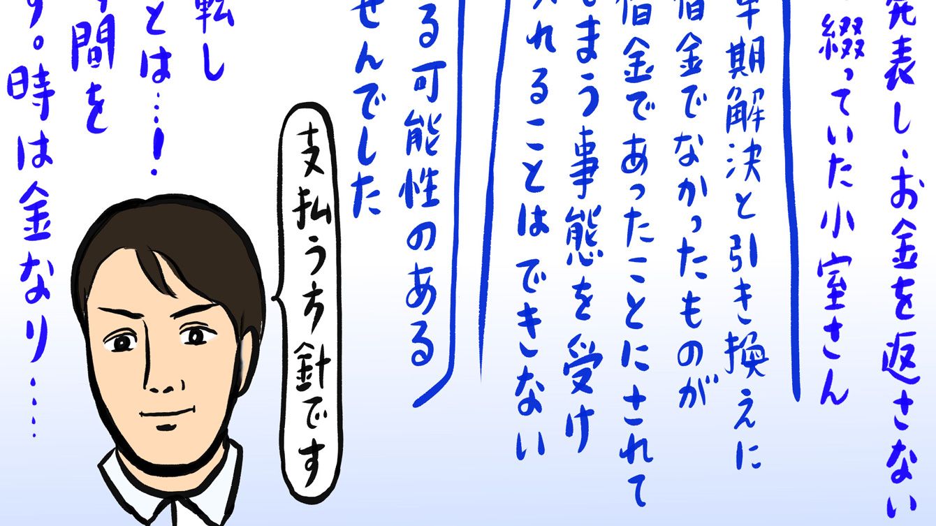 ｢一心同体･小室母子とやっていけるのか｣夫婦喧嘩で理詰めされる眞子さまが目に浮かぶ