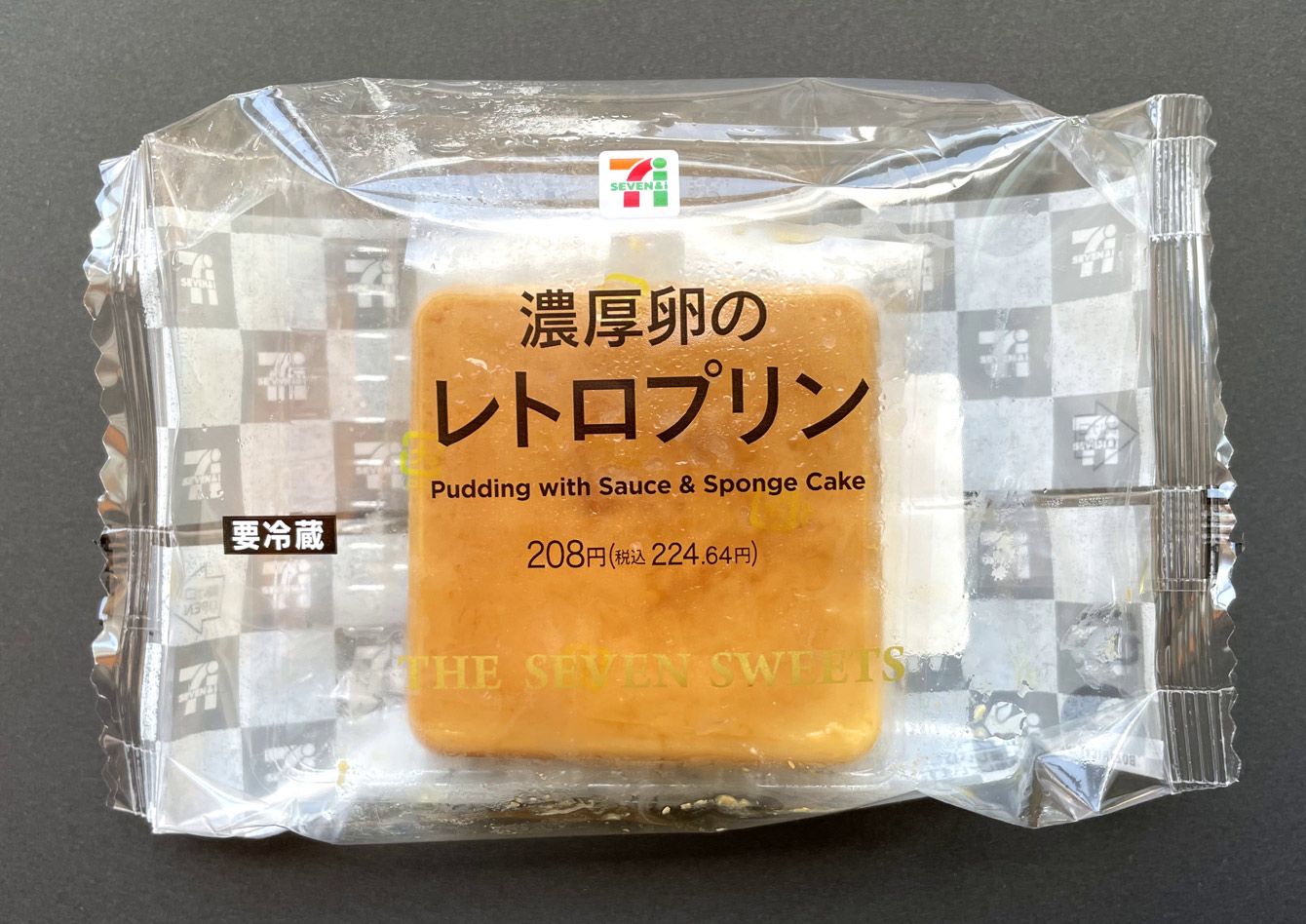 欧米には存在しない 純国産菓子プリンが 固めレトロ に回帰するまで 記事詳細 Infoseekニュース