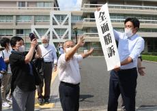 ｢黒い雨訴訟､上告断念｣菅首相の&quot;政治決断&quot;の裏にはなにがあったのか