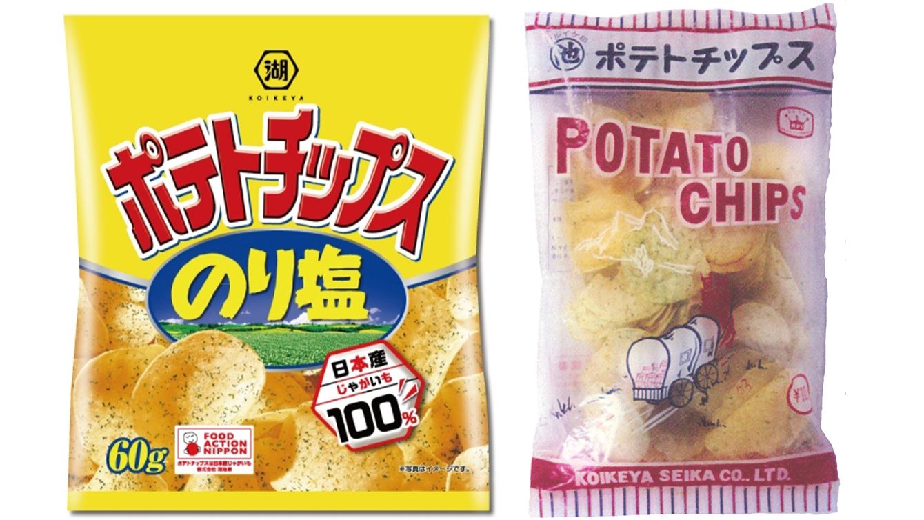 1皿1000円の高級品だったポテトチップスが､一袋150円の｢のり塩｣に変わった理由｜Infoseekニュース