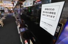 ｢太陽光や風力に頼るほど､火力発電所が不可欠になる｣日本で&quot;大規模な電力不足&quot;が起きている本当の事情