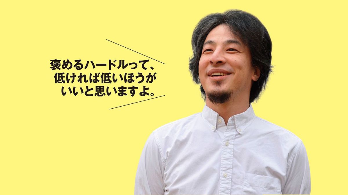 ｢それって､あなたの感想ですよね?｣ひろゆきの口まねをする小学生に論破王ひろゆきならこう切り返す