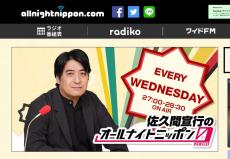 最弱テレビ局の深夜番組出身なのに…佐久間宣行の｢テレ東退社後の大ブレイク｣に業界人が驚かないワケ