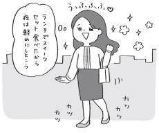 ｢ショートケーキ1個の糖質は､おにぎり1個とほぼ同じ｣現役医師がスイーツは我慢しなくていいと説く理由