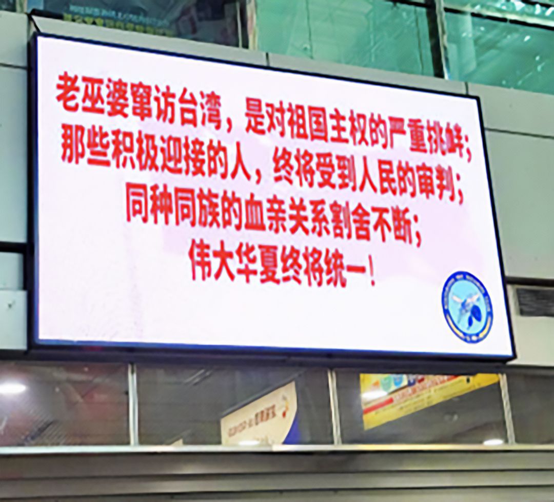 だから台湾各地のセブン-イレブンは混乱に陥った…｢中国製ネット機器｣の危険性を見くびってはいけない