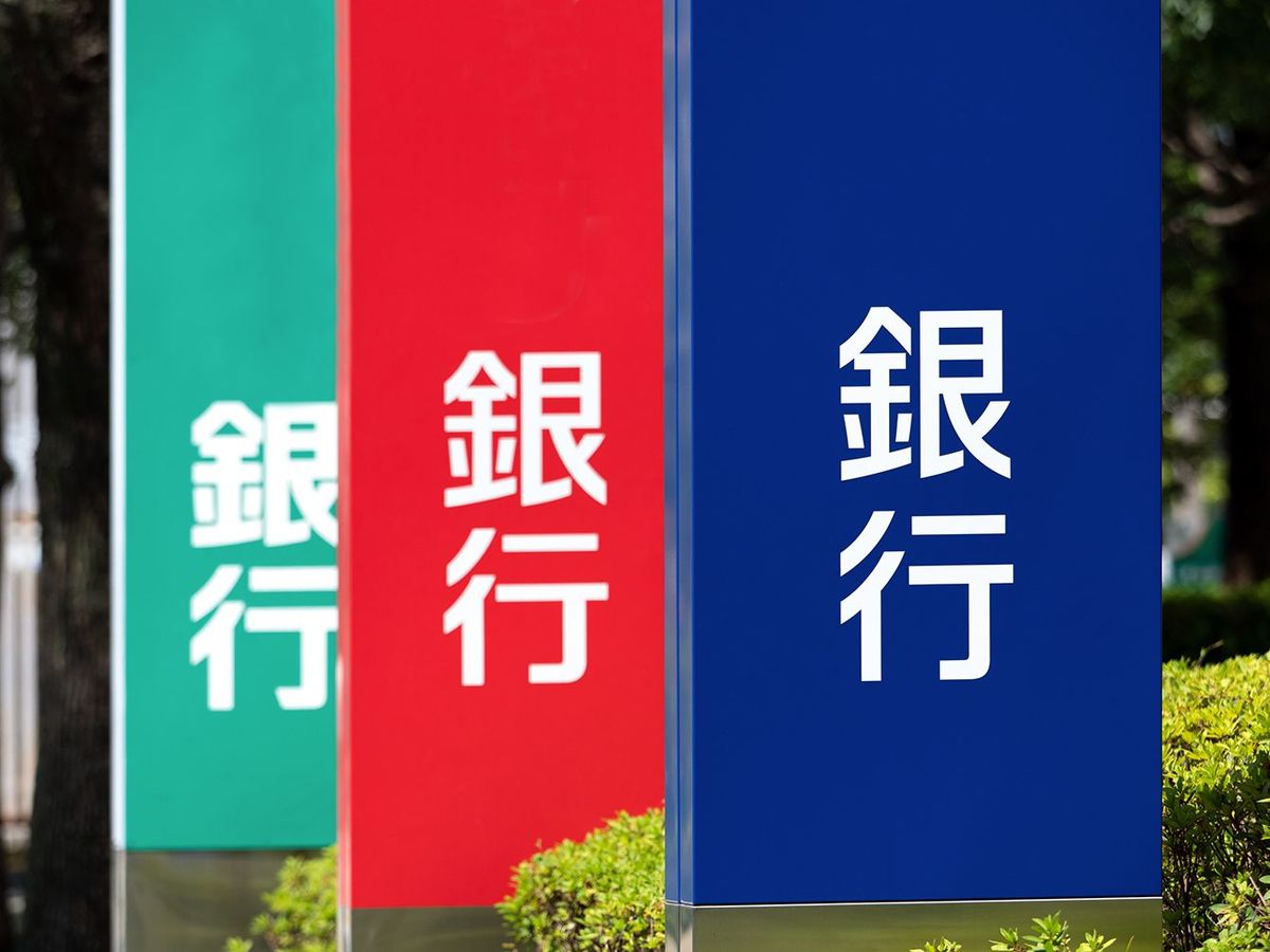 IT人材が必要なのに､GAFAより待遇が悪い…文系社員に頼ってきた銀行業界をこれから待ち受ける地獄