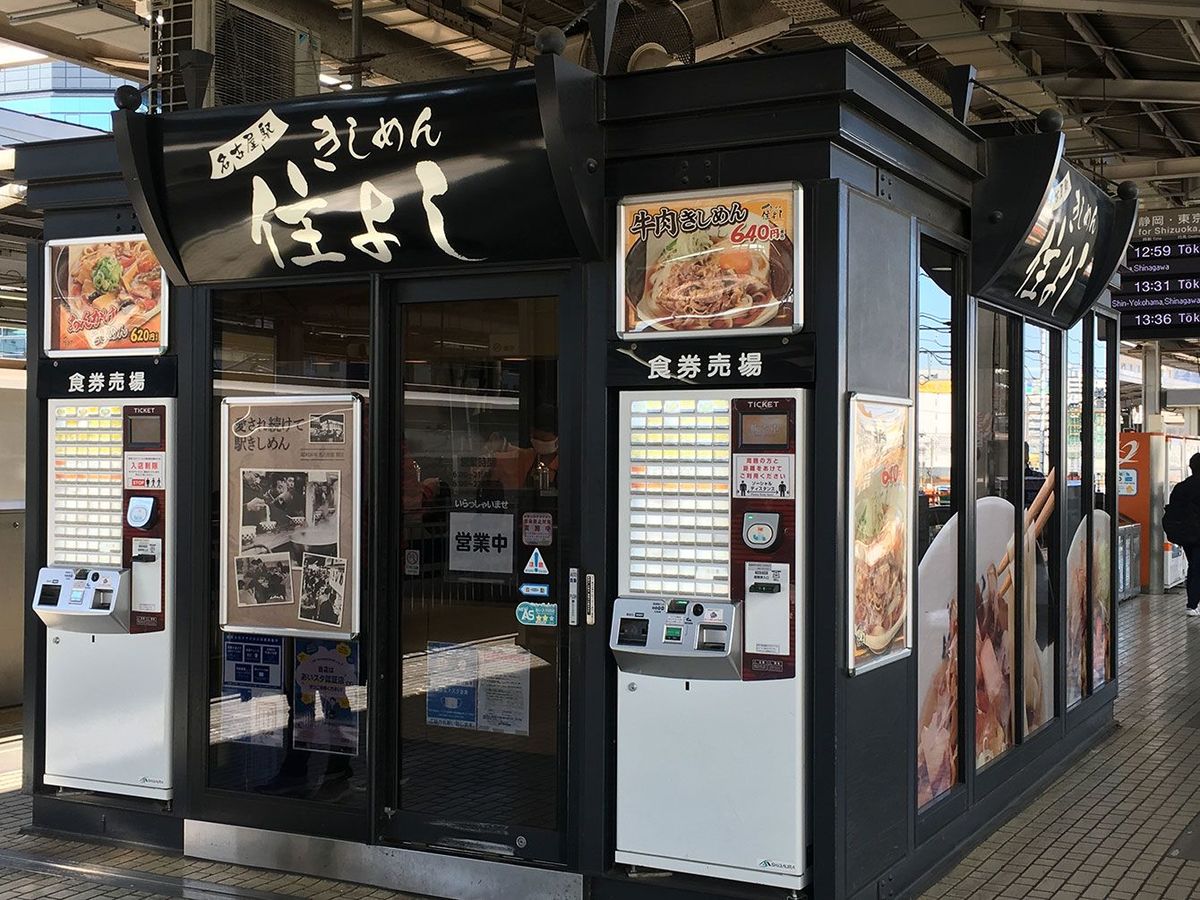 名古屋人が家で食べるのは｢うどん｣だった…深刻な｢きしめん離れ｣が進んでいる本当の理由