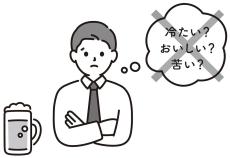 ｢いい｣｢すごい｣という言葉が文章をダメにする…うまい文章を書くために必要な｢形容詞の知識｣とは