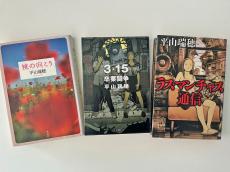 ｢いい作品ではなく売れる作品だけが出版される｣そんな世の中でいいのか…ある小説家がこの10年でなめた辛酸