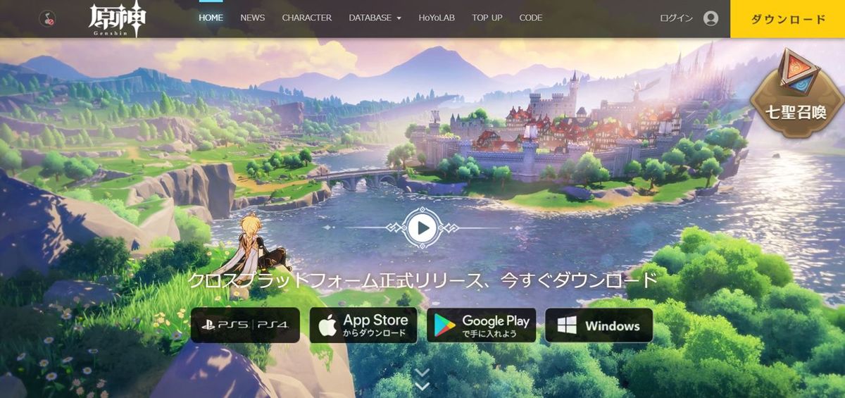 ｢鬼滅｣｢ポケモン｣よりオタク層の支持が熱い…中国発のスマホゲーム｢原神｣が日本で大ヒットしているワケ