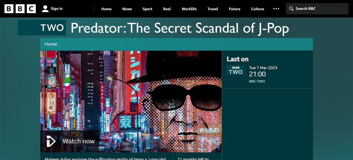なぜジャニー喜多川氏の性加害を日本メディアは黙殺するのか…英BBCからの取材に私が話したこと