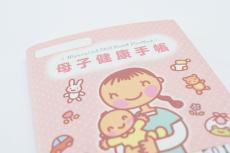 なぜ｢母子手帳不要論｣がたびたび巻き起こるのか…乳幼児死亡率が世界一低い日本で生まれた必須アイテム