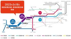 渋谷―新横浜が最速25分に…神奈川県民の38年越しの夢｢相鉄･東急直通線｣開業で大混雑が予想される駅の名前