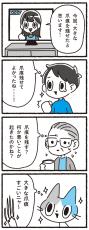 ｢爪痕を残す｣｢食べ歩き｣｢悲喜こもごも｣…NHKも判断に悩む｢誤用が当たり前｣になっている表現4つ