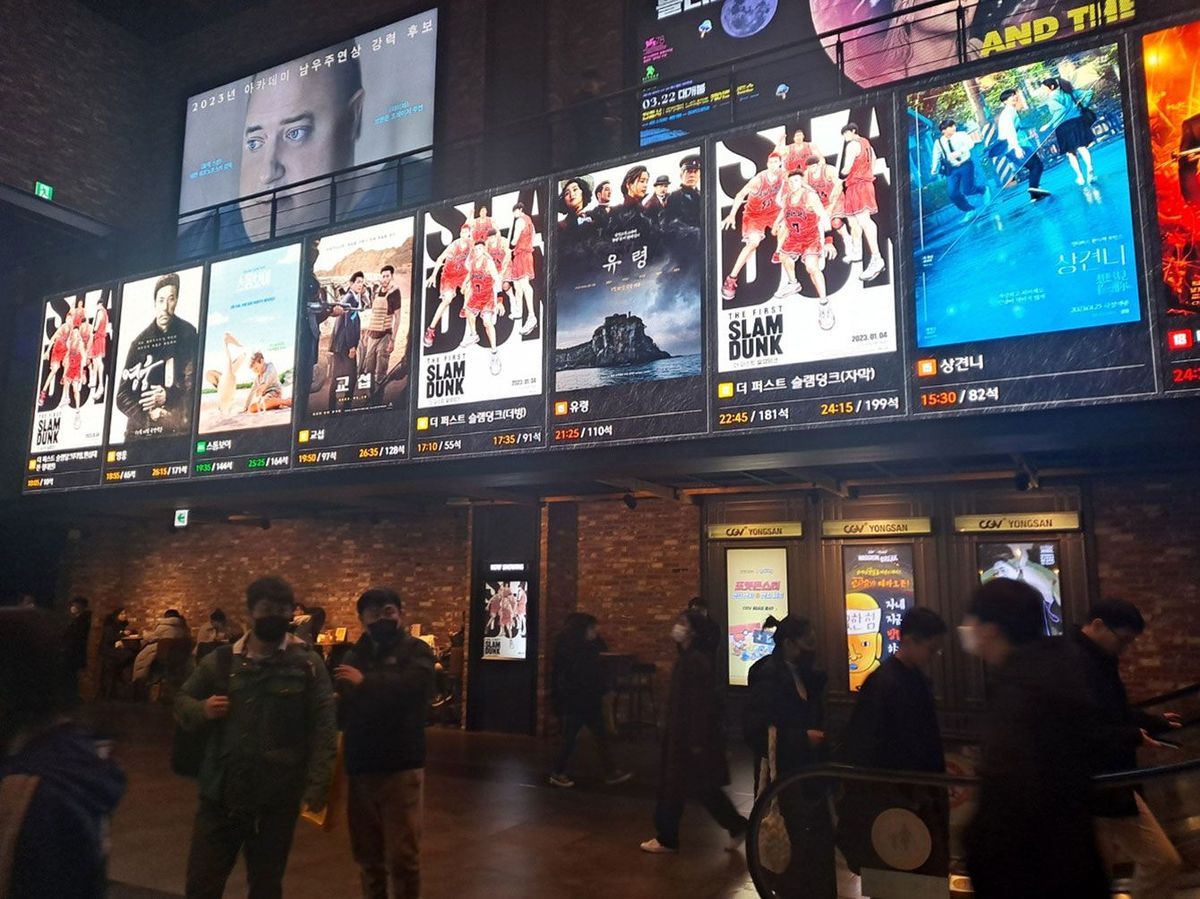 日本アニメ『スラムダンク』に太刀打ちできない…なぜ韓国映画がいま大不振に陥っているのか