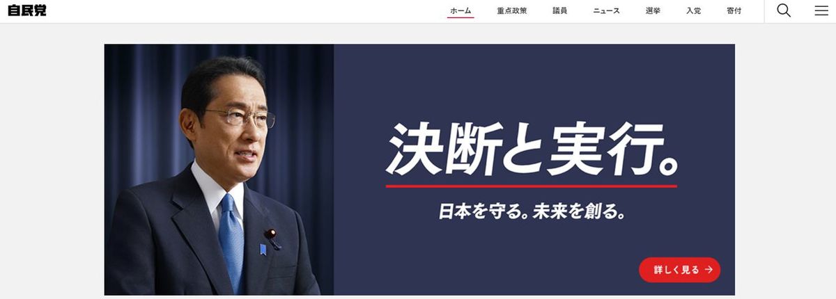 解散するのかしないのか…82歳の自民大御所2人に振り回され煮え切らない岸田首相は｢大義｣を辞書で引け