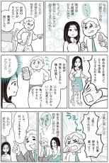 新婚の妻に｢すっぴんが汚い｣と暴言…リアルな女性の姿に拒否反応を示す&quot;新型マザコン&quot;のあきれた実態