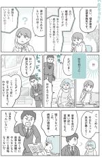 自分は家事を一切しないのに｢食洗機｣購入を許さない…夫の｢モラハラ度｣を確認できる意外なバロメーター