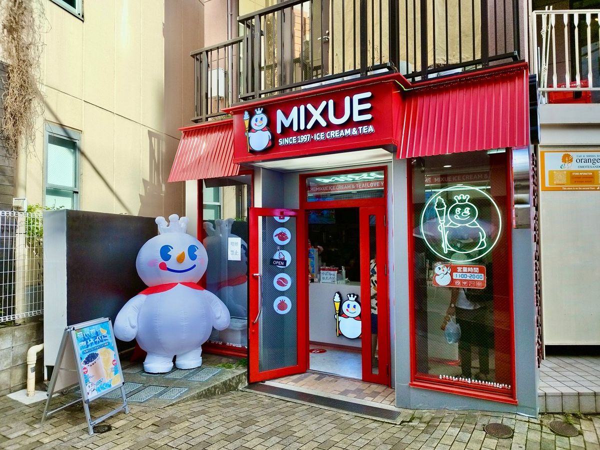 500mlの中国茶が100円(税込)…世界中に3万店を展開する中国発