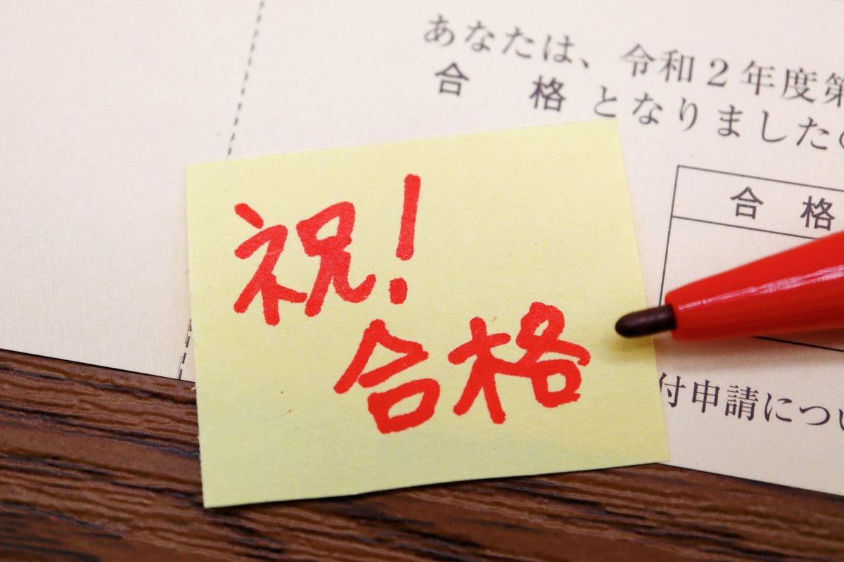 高校入試対策 「思考力の特訓講座 ５教科」偏差値55～難関校を目指す