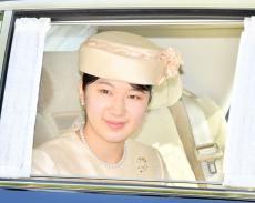 国民は｢愛子天皇｣誕生に期待しているが…たとえ女系天皇を認めても｢皇室の継承問題｣が解決しないワケ