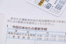 70歳からこれをやめたら一気に老け込む…医師･和田秀樹｢体と頭を使い続けるために必要な活動の種類｣