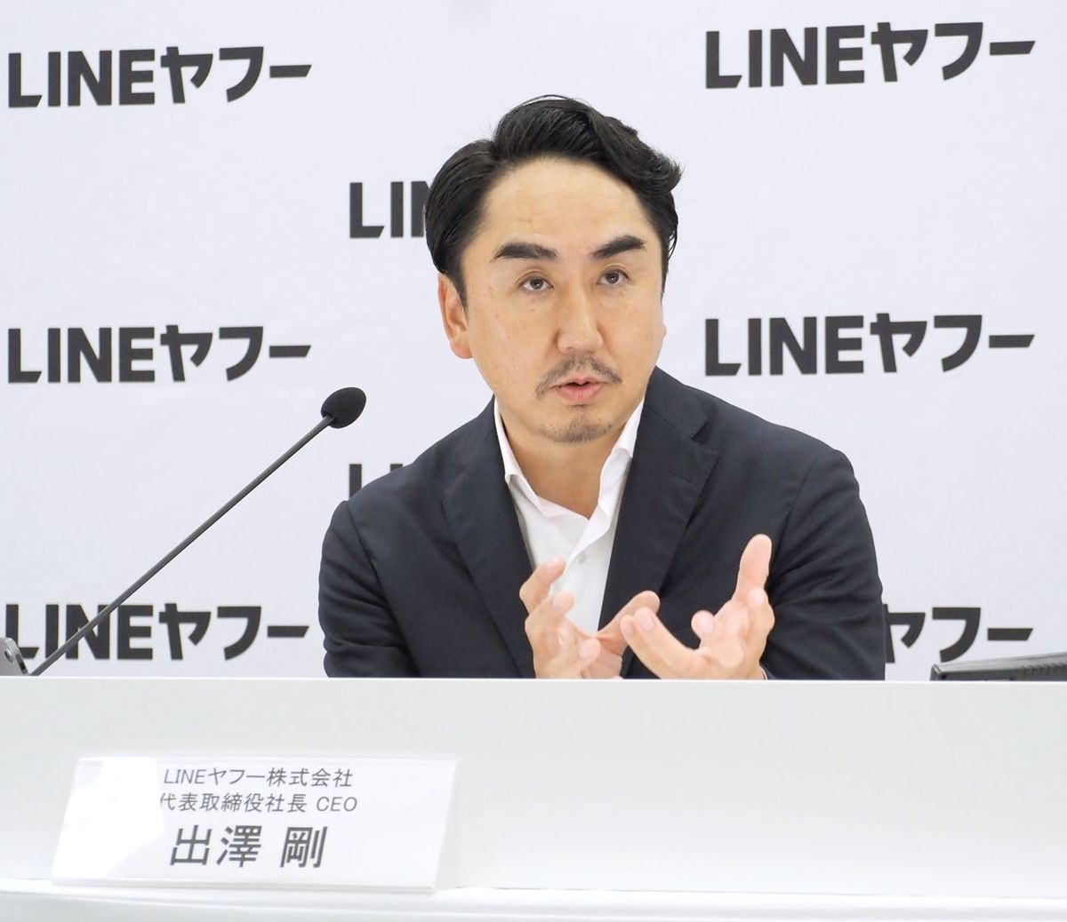 なぜLINEヤフーは個人情報流出を繰り返すのか…総務省が問題視する｢日本×韓国企業｣のガバナンス危機