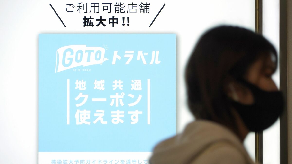 ｢GoToトラベルの地獄｣を繰り返すな…まちづくりの専門家が｢北陸応援割の便乗値上げ｣に大賛成する理由