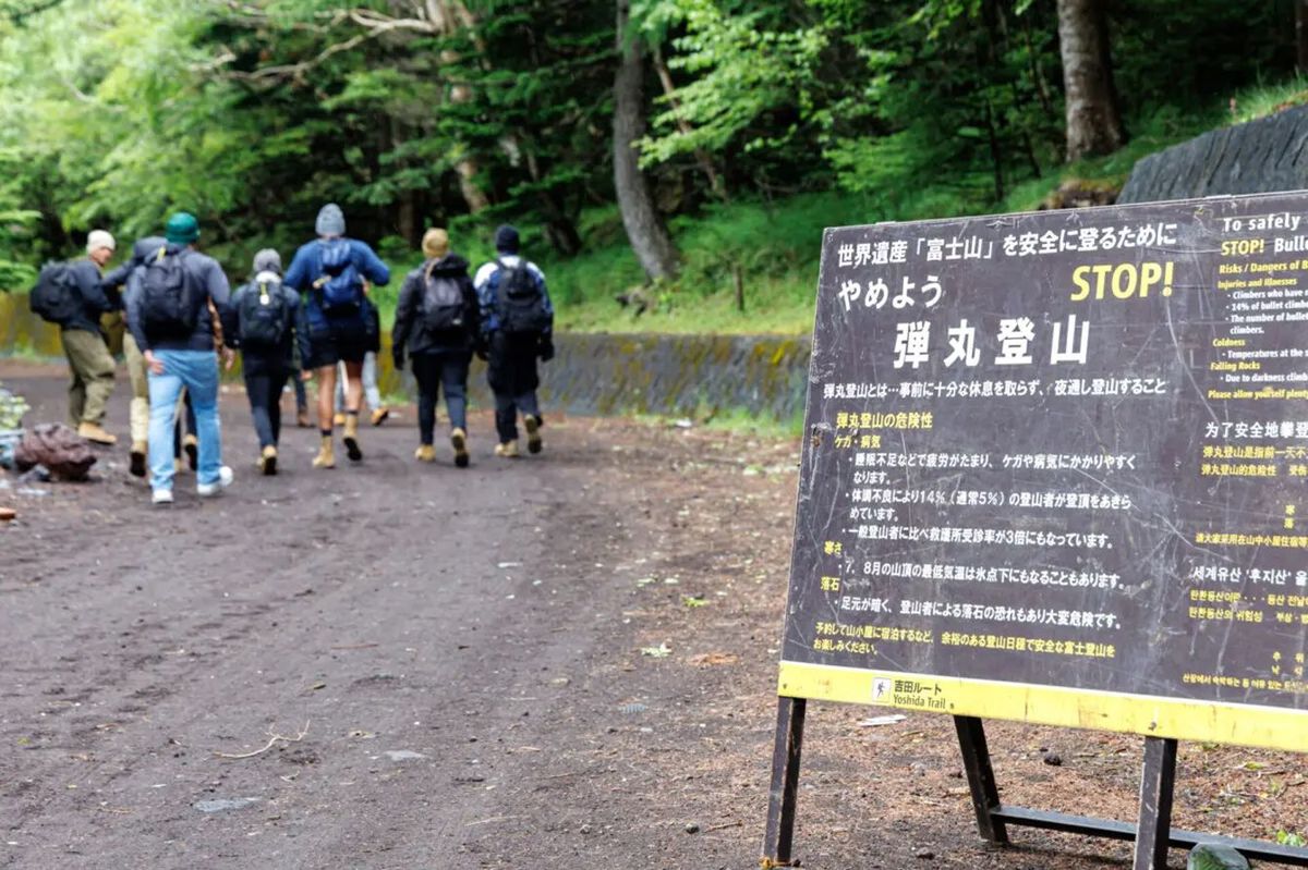 リニア工事は｢自然への影響｣で妨害するのに…｢環境保護の鬼｣川勝知事が富士山の保全にはノータッチの謎
