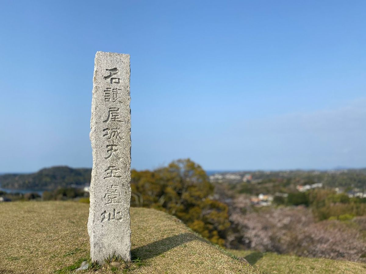 晩年の豊臣秀吉のイヤな性格がよくわかる…朝鮮出兵の前線基地｢肥前名護屋城｣に作らせた意外な施設【2023編集部セレクション】