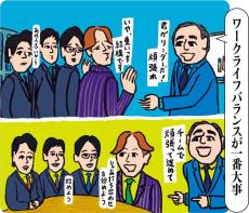 「会議の資料をコピーしておいて」では上司が現場で青ざめるだけ…&quot;ゆとり世代&quot;への正しいお願いの方法