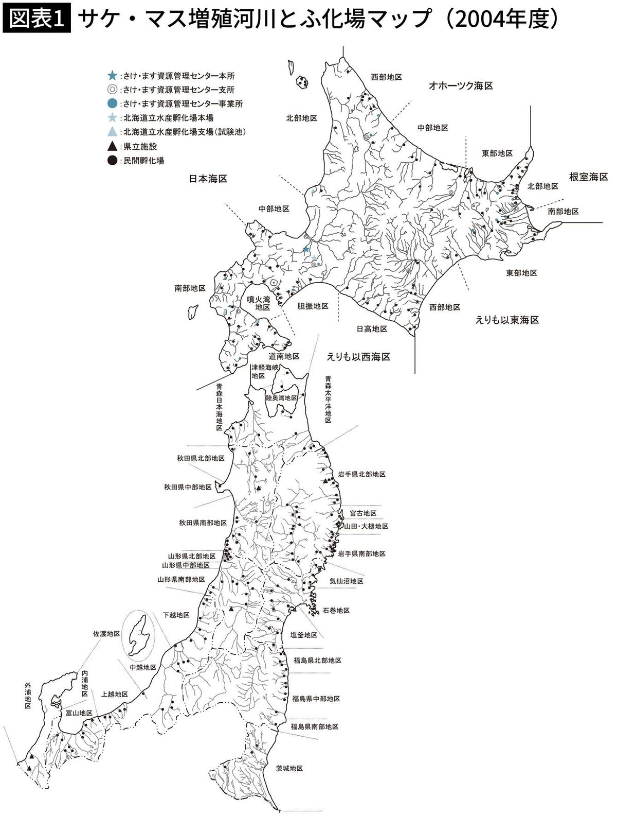 なぜ北の魚サケが香川の特産品に? ｢ご当地サーモン｣が養殖率の低い日本漁業で起爆剤と期待されるワケ